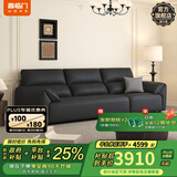 喜临门真皮沙发客厅意式极简头层牛皮 政府补贴小飞象 桑葚黑 大三人位 290cm