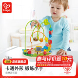 Hape绕珠玩具 木质铁线串串珠手部精细动作 早教玩具儿童礼物 森林游乐园 1-3Y