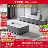 全友家居 现代简约岩板茶几电视柜组合客厅电视柜落地储物家具