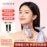 VLVEE 美颈仪颈部脸部按摩仪颈纹法令纹提升红蓝光脸部按摩导入面部提拉美容仪新年礼物送女朋友 【时光紫+凝胶】 三档温控/彩光护理/EMS提拉