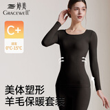 婷美保暖内衣女羊毛发热秋衣秋裤无痕修身显瘦内搭秋冬季美体套装 黑L
