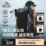 伯希和（Pelliot）岩石户外登山包专业背包轻便徒步旅行双肩包背囊16202506灰40L