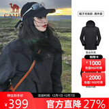 骆驼（CAMEL）三防冲锋衣男女三合一外套户外防风防水进藏旅游徒步登山服装