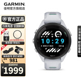 佳明（GARMIN）FR265运动手表智能手表腕表户外铁三跑步游泳马拉松跑表血氧礼物 Forerunner 265S 音乐版 月光白