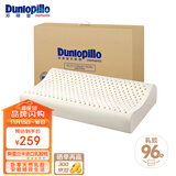 邓禄普（Dunlopillo）ECO青少年波浪枕 斯里兰卡进口天然乳胶枕头 三曲线