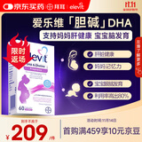 Elevit爱乐维dha孕妇胆碱藻油DHA孕期哺乳期营养升级版 60粒