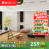 圣象（Power Dekor）多层实木复合地板1.2米白橡木E0级环保地板耐磨抗变形地暖地热 NAM9515包安装送辅料