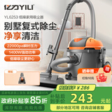 亿力吸尘器家用22000pa超大吸力 工业用桶式大功率地毯除尘机小型手持车载桌面猫毛吸尘器【国家补贴】 10L标准款+布艺吸尘刷