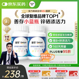 善存男士复合维生素 B族锌硒多种VCED钙铁镁生物素B6B12 80粒*2