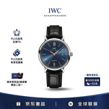 万国（IWC）柏涛菲诺系列 蓝盘金针 鳄鱼皮 红60 男表 IW356523 40mm