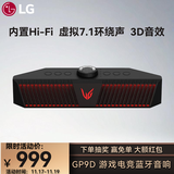 LG GP9D音响 蓝牙电脑游戏音箱 FPS和RTS声音模式 3D游戏音效虚拟7.1环绕声RGB灯送男友女友礼物 GP9D【有源蓝牙电竞音响】 蓝牙