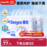 企鹅宝宝隔尿垫一次性婴儿护理垫25*33cm70片*3包