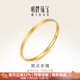明牌珠宝 足金亮点光面钻纹黄金手镯女款金镯子AFI0062工费300 黄金手镯 5.4直径 约12.17克
