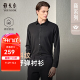 雅戈尔（YOUNGOR）长袖衬衫男绒面衬衫温暖触感休闲版型时尚挺阔有型 VLRM119782AFA黑色 41