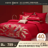 水星家纺结婚床上四件套纯棉100%红色婚庆床单被套新婚礼物龙凤1.8m家居馆