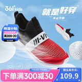 361°儿童一脚蹬运动鞋2025夏季男女童(3-12岁)轻弹免系带跑鞋