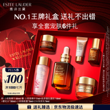 雅诗兰黛小棕瓶精华露30ml抗老修护紧致护肤品套装化妆品礼盒生日礼物