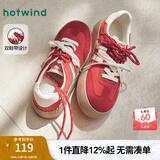 热风（Hotwind）商场同款女鞋经典厚底板鞋秋季新款复古麻薯德训鞋舒适运动小白鞋 21红白 (布面H14W3315) 37 (235mm)