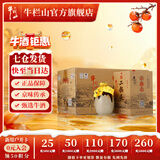 牛栏山二锅头 清香型白酒 地道北京味儿 珍品 45度 400mL 6瓶 整箱