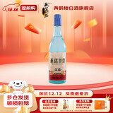 黄鹤楼汉清酒 53度清香型 白酒整箱单瓶 光瓶酒 高粱酒 宴请送礼礼品酒 53度 500mL 1瓶