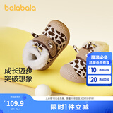 巴拉巴拉童鞋宝宝学步鞋男宝女宝加绒厚靴子秋冬婴儿鞋子高帮防滑 驼色50101 18码 脚长11.3-11.7/内长12.7