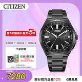 西铁城（CITIZEN）手表男日韩表光动能电波日显舒博钛商务送礼物男友CB0215-51E