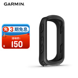 佳明（GARMIN）Edge540/840自行车码表硅胶保护套替换保护壳 防摔柔韧耐磨黑色