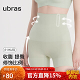ubras高腰收腹提臀裤压缩塑身裤束腰修身女士内裤女鼠尾草三分裤XL