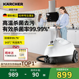 KARCHER德国卡赫 蒸汽拖把拖地机家用多功能高压高温蒸汽清洁杀菌率99.99% SC2