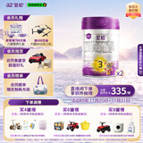 a2至初 3段婴幼儿配方奶粉1-3岁850g*2罐三段奶粉 含乳铁蛋白