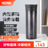 膳魔师（THERMOS）不锈钢保温杯男女茶杯车载便携水杯商务带茶隔可定制团购JMK 黑色 470ml