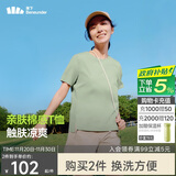 蕉下（beneunder）安心品质t恤女短袖凉感宽松吸汗防晒户外CC959清浅绿M
