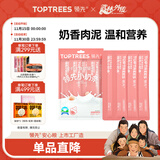 领先全价幼猫主食猫条9g*4条羊奶口味猫咪零食猫粮湿粮猫罐头