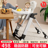 优乐博（ULOP）宝宝餐椅婴儿6个月以上儿童餐椅多功能0到6岁可坐可躺婴儿餐桌椅 婴儿餐车椅宝宝辅食椅-月光破晓