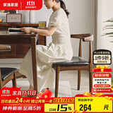家逸实木椅子家用餐椅榉木牛角椅简约靠背椅餐厅餐桌椅书房椅