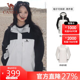 骆驼（CAMEL）三防冲锋衣男女三合一外套户外防风防水进藏旅游徒步登山服装