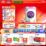 君乐宝(JUNLEBAO)至臻 2段较大婴儿配方奶粉(6-12月龄)800克 