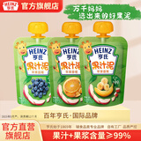 亨氏乐维滋果汁泥120g宝宝婴儿辅食佐餐泥儿童果泥6个月以上适用 果泥【口味随机】 120g*3袋