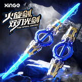 欣格双头火旋转发光伸缩双刃炫酷激光宝剑玩具男孩生日礼物