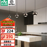 雷士（NVC）北欧轻奢吊线吊灯餐厅灯卧室灯百搭床头小吊灯灯具灯饰 C款珍珠黑  10WLED 3000K 单支装
