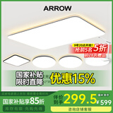 ARROW箭牌照明 大客厅灯led吸顶灯具套餐现代简约北欧超薄智能中山灯具 5灯：遥控客厅 三室两厅套餐D