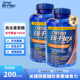 Osteo Bi-Flex美国进口 氨糖软骨素 含MSM二甲基砜 养护关节 200粒两瓶装