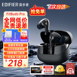 漫步者（EDIFIER）FitBuds Pro真无线主动降噪蓝牙耳机太空舱入耳式低延迟轻奢学生音乐游戏运动礼物适配于苹果华为 【皮革纹理设计】秘境蓝+收纳袋