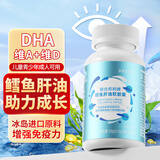 安普生邦利鳕鱼肝油100粒DHA维生素ad儿童青少年学生成人中老年人搭护眼鱼油