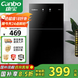 康宝（Canbo）消毒柜家用立式小型二星中温高温消毒烘干厨房柜碗筷收纳柜双门消毒碗柜【国家补贴】XDZ70-6B