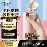 物生物（RELEA）吸管保温杯316L不锈钢儿童弹盖杯孕妇男女士高颜值学生水杯子礼物 条纹睡衣小狗 400ml【母婴级材质】