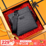 马莎兰缇（MashaLanti）男士斜挎包通勤单肩包2025新大容量便捷背包高端礼盒装生日礼物