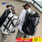 回力旅行包男大容量双肩包防泼水斜挎手提休闲运动登山包出差电脑背包 黑色【80L 可登机免托运】