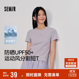 森马（Semir）短袖T恤女短款修身吸湿速干防晒2025夏季上衣运动风109325100012