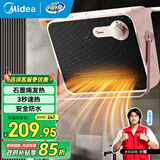 美的（Midea）浴室暖风机取暖器 家用电暖器壁挂式冷暖两用电暖气恒温节能浴霸速热防水卫生间热风机 HFT20NZ【石墨烯速热】